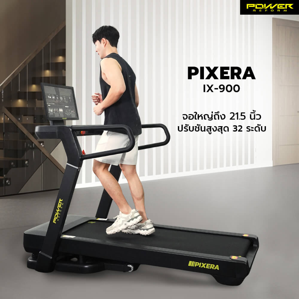 ลู่วิ่งไฟฟ้า Power Reform รุ่น Pixera IX-900 มอเตอร์ 5.5 HP _3